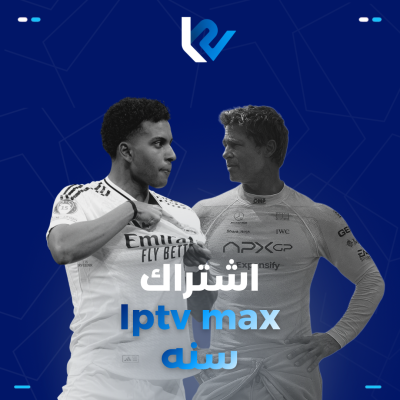 IPTV MAX