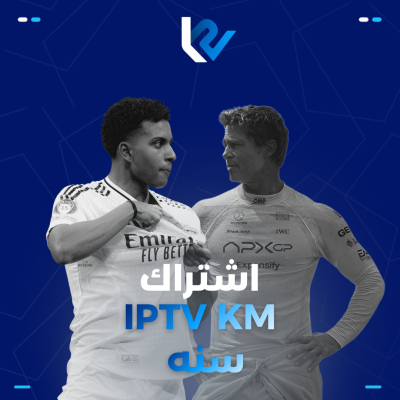 IPTV KM