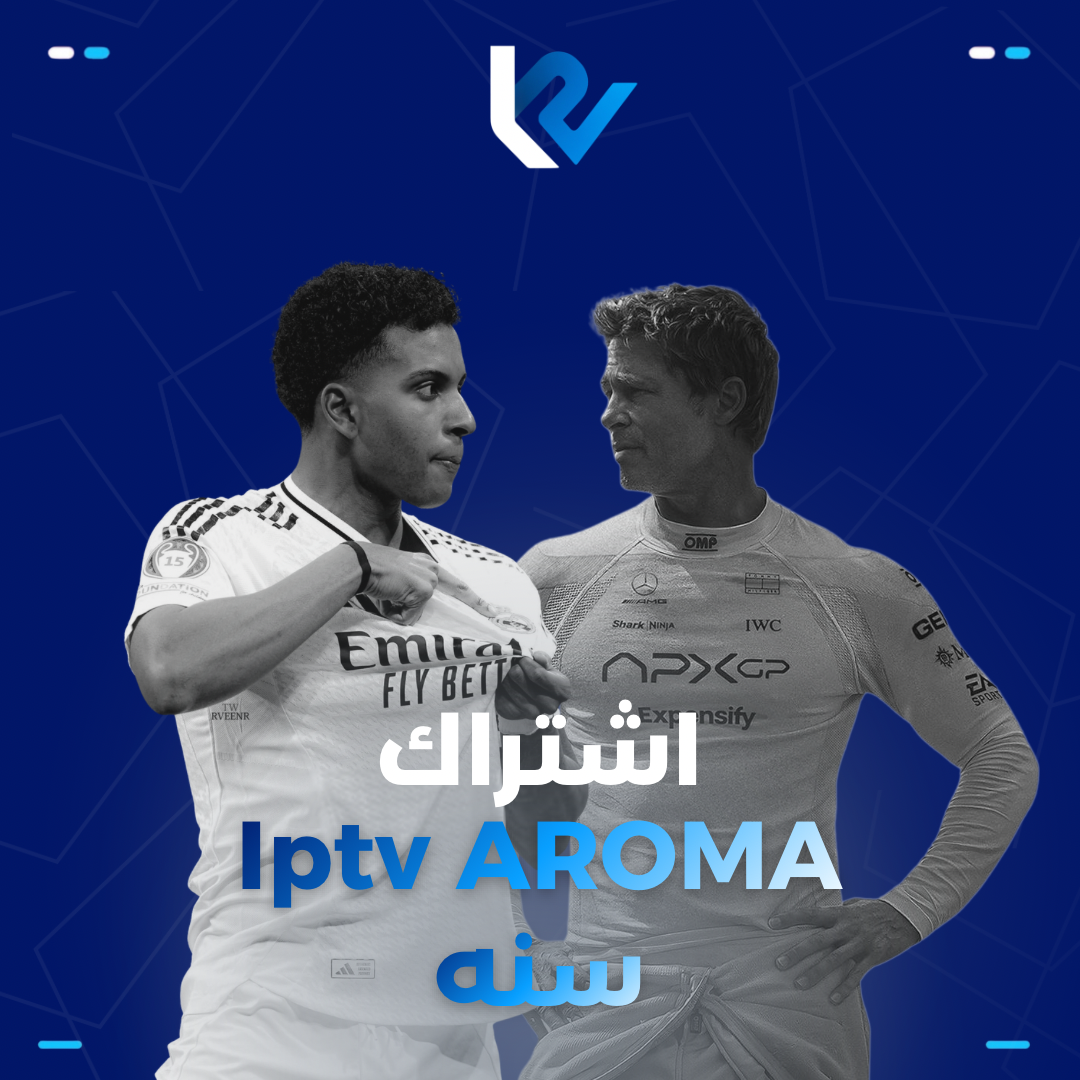IPTV AROMA