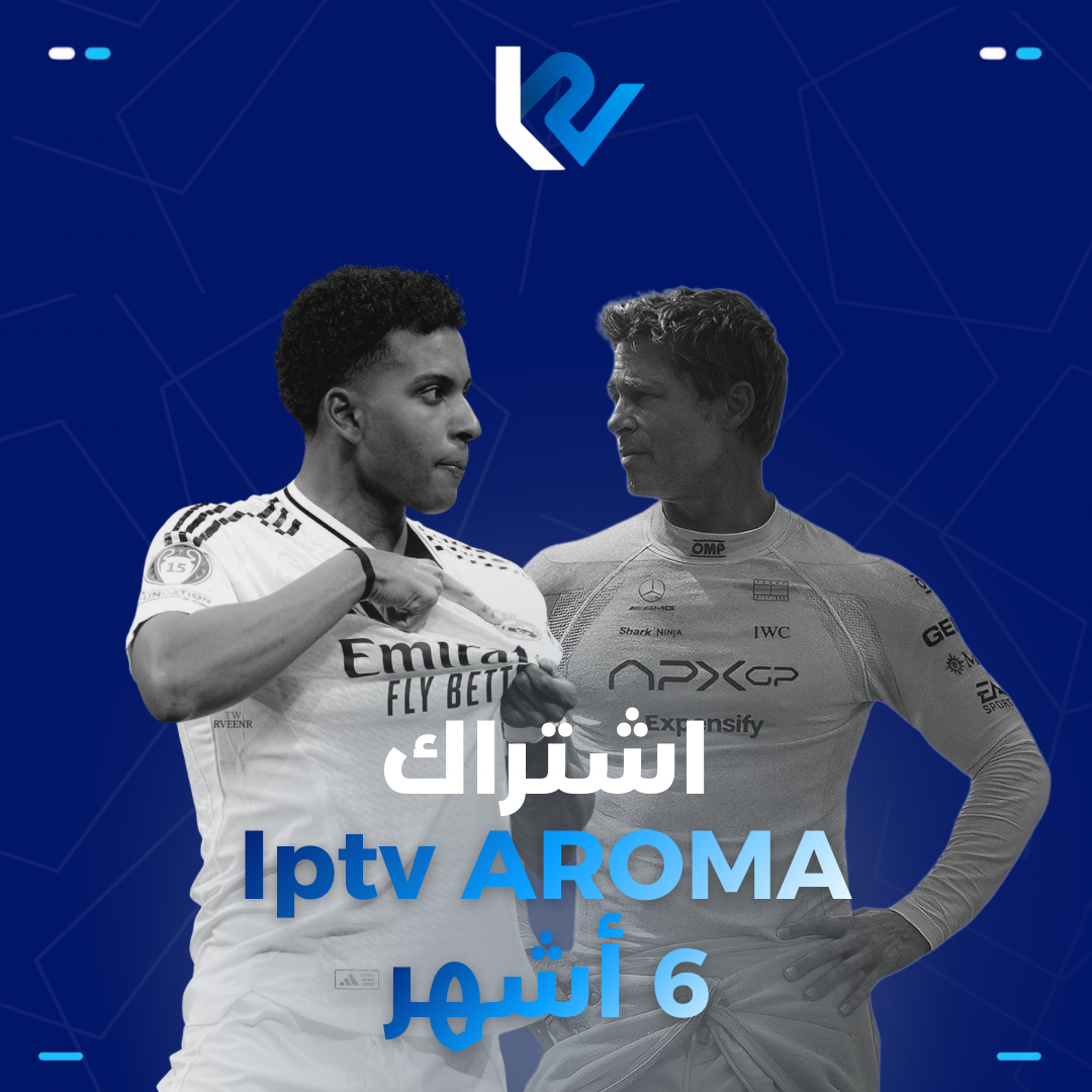 IPTV AROMA